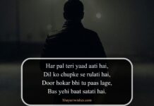 Miss You Shayari in English Miss You Shayari in English