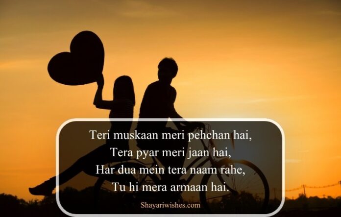 Love Shayari in English