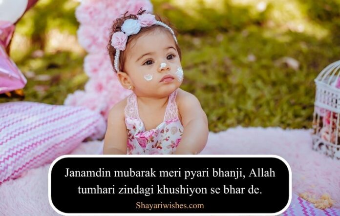 1 Birthday Wishes for Bhanji